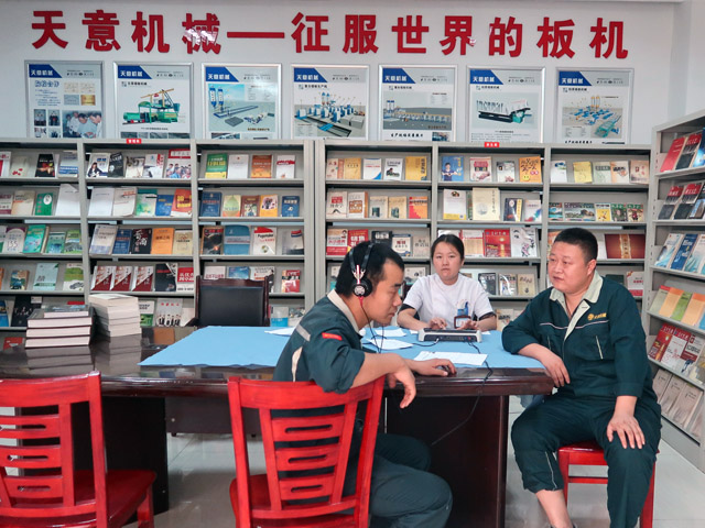 天意機械2018年度員工體檢